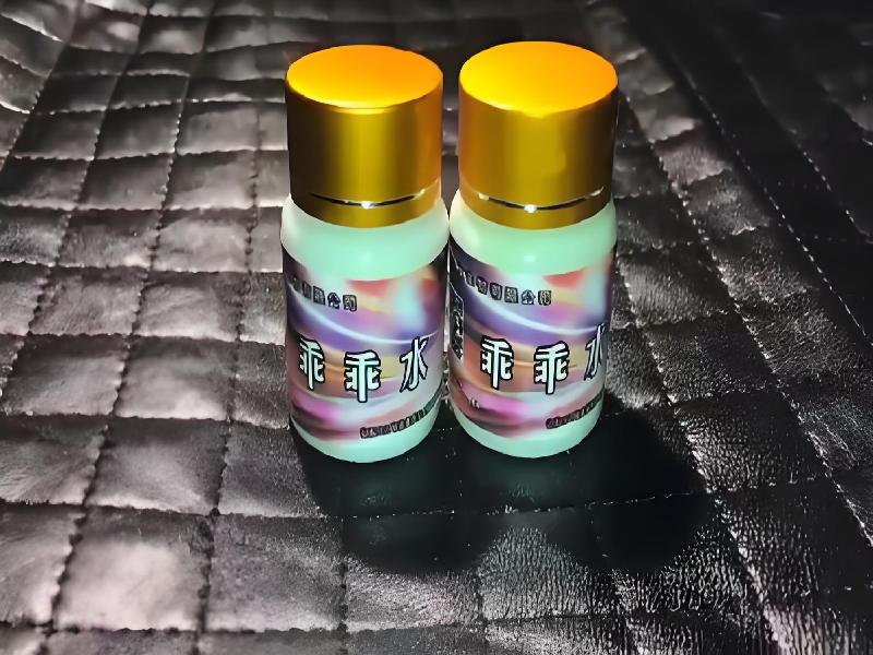 女士专用红蜘蛛1059-C1Q型号